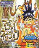 Magi Nation (Japonés)