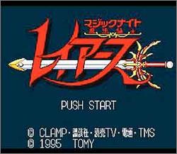 Pantallazo de Magic Knight Rayearth (Japonés) para Super Nintendo