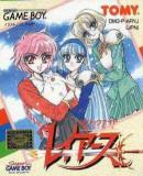 Caratula nº 174574 de Magic Knight Rayearth (259 x 300)