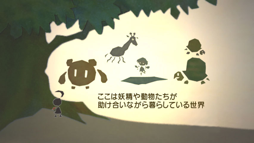 Pantallazo de Magic Obelisk, The (Wii Ware) para Wii