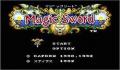 Magic Sword (Japonés)