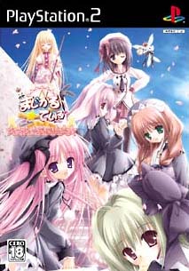 Caratula de Magical Tale: Chitchana Mahoutsukai (Japonés) para PlayStation 2