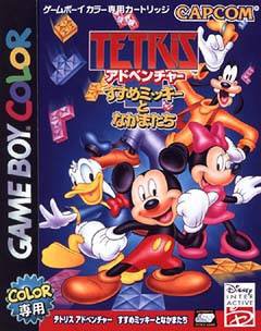 Caratula de Magical Tetris Challenge para Game Boy Color