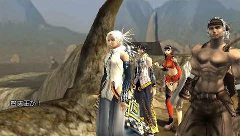 Pantallazo de Magna Carta Portable (Japonés) para PSP
