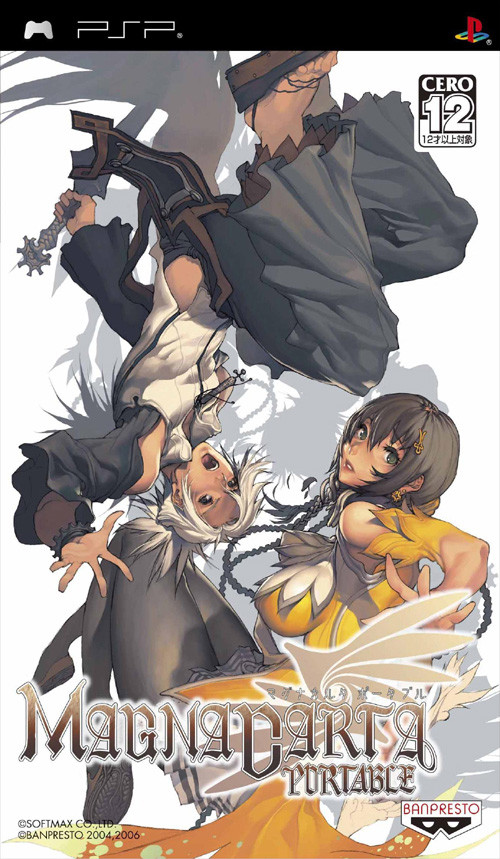 Caratula de Magna Carta Portable (Japonés) para PSP