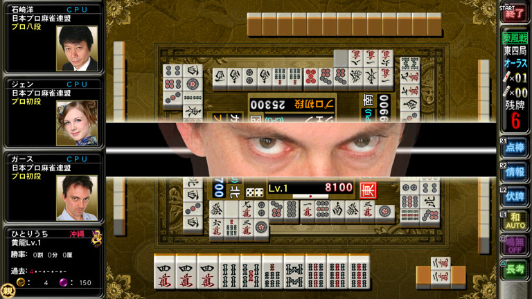 Pantallazo de Mahjong Fight Club Japan Fight Version (Japonés) para PlayStation 3