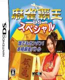 Carátula de Mahjong Haoh DS Special (Japonés)