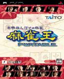 Carátula de Mahjong Portable (Japonés)