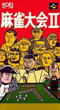 Caratula de Mahjong Taikai 2 (Japonés) para Super Nintendo