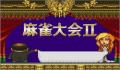 Pantallazo nº 96631 de Mahjong Taikai 2 (Japonés) (250 x 218)