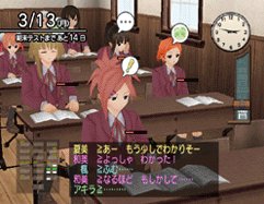 Pantallazo de Mahou Sensei Negima! 1-Jikanme ~Okochama Sensei wa Mahoutsukai!~ (Japonés) para PlayStation 2