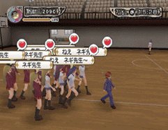 Pantallazo de Mahou Sensei Negima! 1-Jikanme ~Okochama Sensei wa Mahoutsukai!~ (Japonés) para PlayStation 2