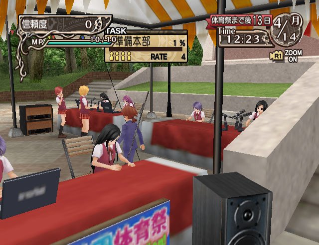 Pantallazo de Mahou Sensei Negima! 2-Jikanme ~Tatakau Otometachi! Mahora Daiundokai SP~ (Japonés) para PlayStation 2