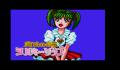 Foto 1 de Mahou no Shoujo: Silky Lip