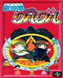 Mahoujin Guru Guru (Japonés)