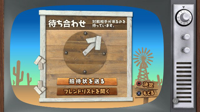 Pantallazo de Mainichi Issho (Japonés) (Ps3 Descargas) para PlayStation 3