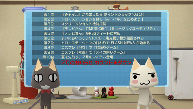 Pantallazo de Mainichi Issho (Japonés) (Ps3 Descargas) para PlayStation 3