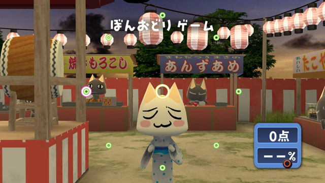 Pantallazo de Mainichi Issho (Japonés) (Ps3 Descargas) para PlayStation 3