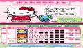 Pantallazo nº 119884 de Mainichi Suteki! Hello Kitty no Life Kit (Japonés) (256 x 391)