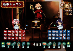 Pantallazo de Majô Mahôgaku Little Witch Romanesque ~ Aria to Kaya to Kuro no Tô ~ (Japonés) para PlayStation 2