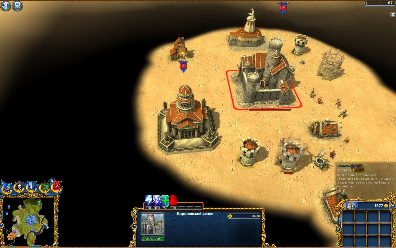 Pantallazo de Majesty 2: The Fantasy Kingdom Sim para PC