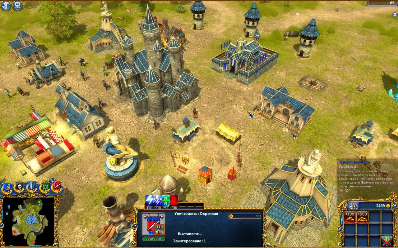 Pantallazo de Majesty 2: The Fantasy Kingdom Sim para PC