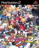Makai Senki Disgaea 2 (Japonés)