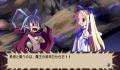 Foto 1 de Makai Senki Disgaea Portable (Japonés)