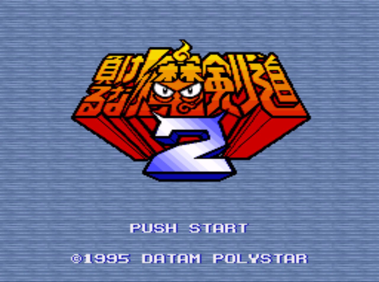 Pantallazo de Makeruna Makendou 2: Kimero Youkai Souri (Japonés) para Super Nintendo