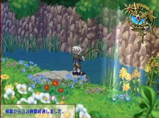 Pantallazo de Mana Khemia: Alchemists of Al-Revis para PlayStation 2