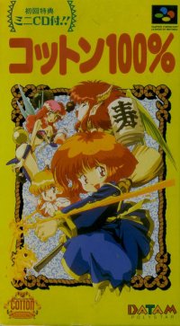 Caratula de Marchen Adventure Cotton 100% (Japonés) para Super Nintendo