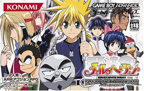 Caratula de Marheaven - Knockin' on Heaven's Door (Japonés) para Game Boy Advance
