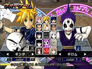 Pantallazo de Marheaven ARM FIGHT DREAM (Japonés) para PlayStation 2
