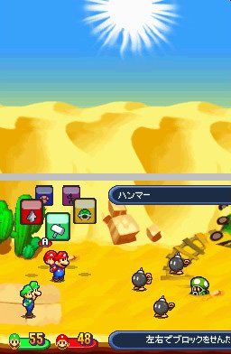 Pantallazo de Mario & Luigi RPG 2x2(Japonés) para Nintendo DS