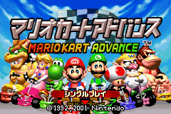 Pantallazo de Mario Kart Advance (Japonés) para Game Boy Advance