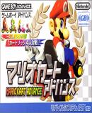 Mario Kart Advance (Japonés)