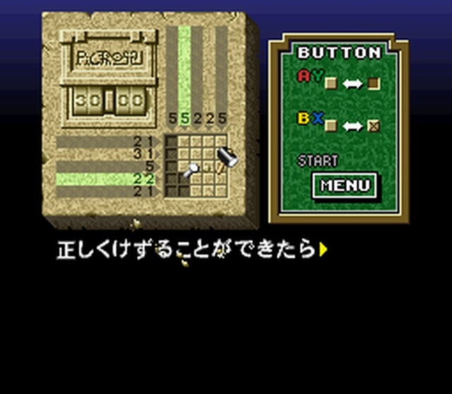 Pantallazo de Mario no Super Picross (Japonés) para Super Nintendo