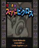 Caratula nº 123436 de Mario's Super Picross (Consola Virtual) (512 x 448)
