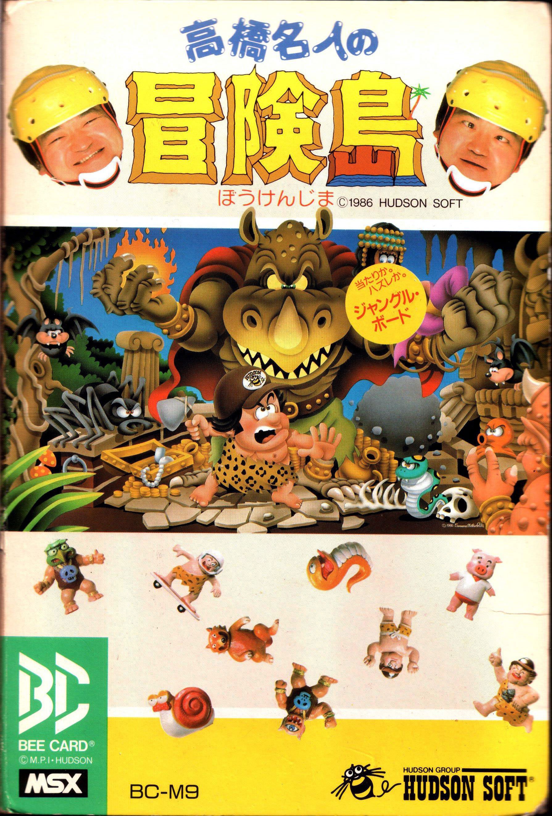 Caratula de Master Takahashi's Adventure Island para MSX