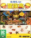 Caratula nº 248981 de Master Takahashi's Adventure Island (1789 x 2645)