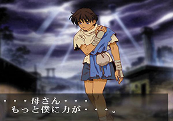 Pantallazo de Master of Monsters: Disciples of Gaia para PlayStation