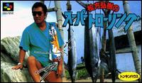 Caratula de Matsukata Hiroki no Super Trolling (Japonés) para Super Nintendo
