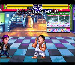 Pantallazo de Matsumura Kunihiro Den: Saikyo no Rekishi wo Kumikaero (Japonés) para Super Nintendo