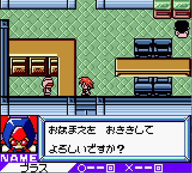 Pantallazo de Medarot Cardrobottle - Kabuto Version para Game Boy Color