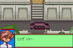 Pantallazo de Medarot Navi - Kabuto Version (Japonés) para Game Boy Advance