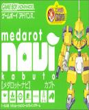 Caratula nº 25132 de Medarot Navi - Kabuto Version (Japonés) (500 x 317)