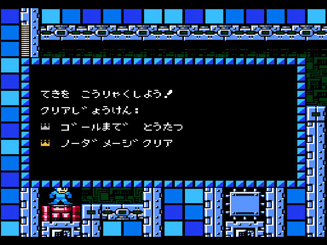 Pantallazo de Mega Man 10 (Xbox Live Arcade) para Xbox 360