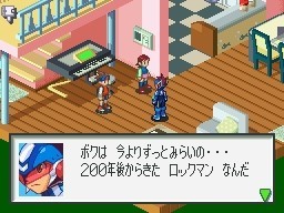 Pantallazo de Mega Man Battle Network: Operate Shooting Star para Nintendo DS