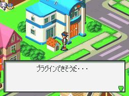 Pantallazo de Mega Man Battle Network: Operate Shooting Star para Nintendo DS