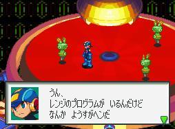 Pantallazo de Mega Man Battle Network: Operate Shooting Star para Nintendo DS